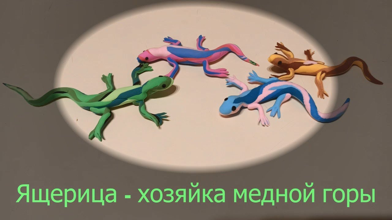 Мастер-класс по лепке из воздушного пластилина 