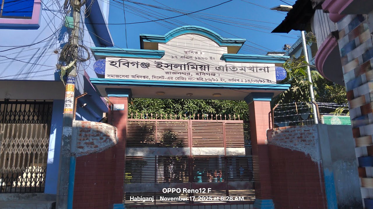 শান্তির শহর হবিগঞ্জ থেকে সরাসরি 💥 #hobigonj💕 #হবিগঞ্জ🥰