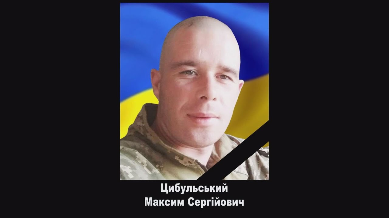 Ще одна важка втрата для Могилева-Подільського.