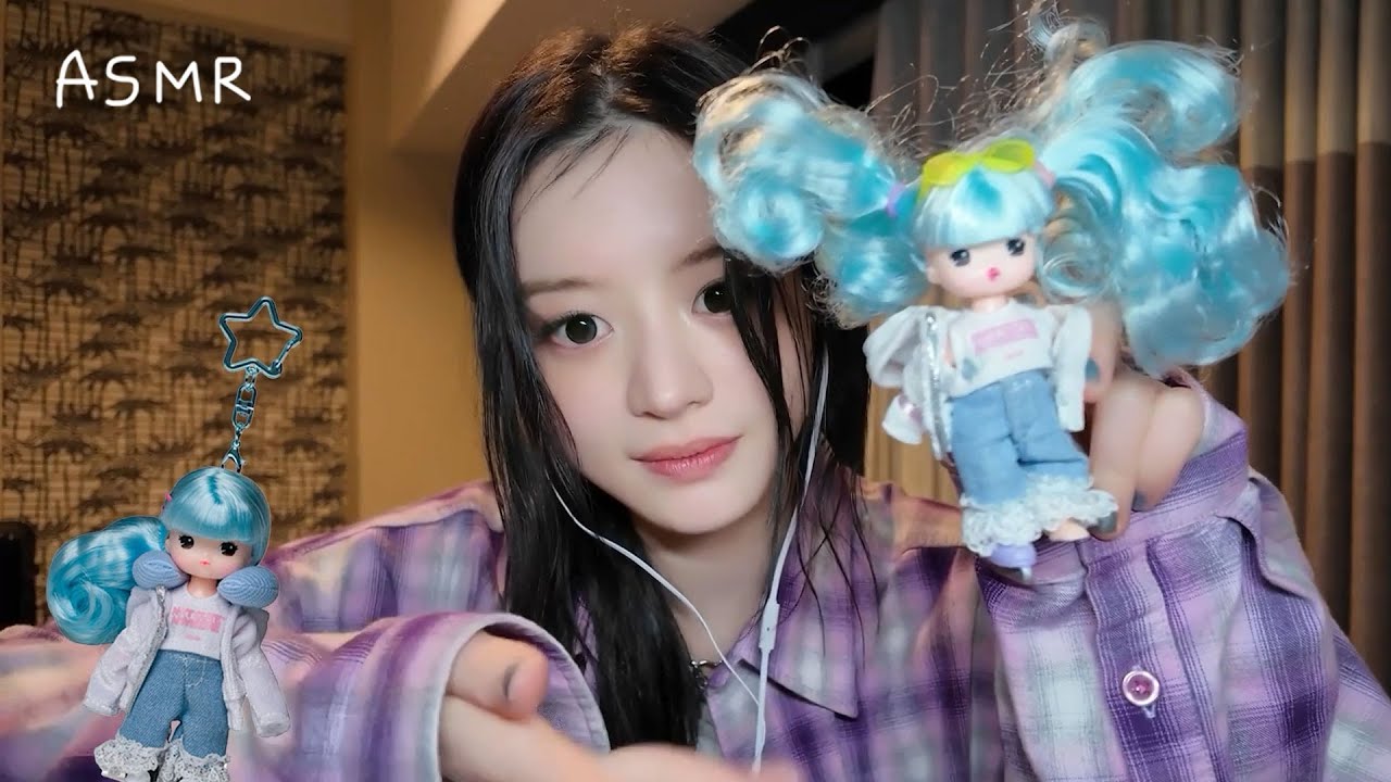 외출 준비 ASMR🎧 | GRWM with 리틀미미 | ILLIT (아일릿)