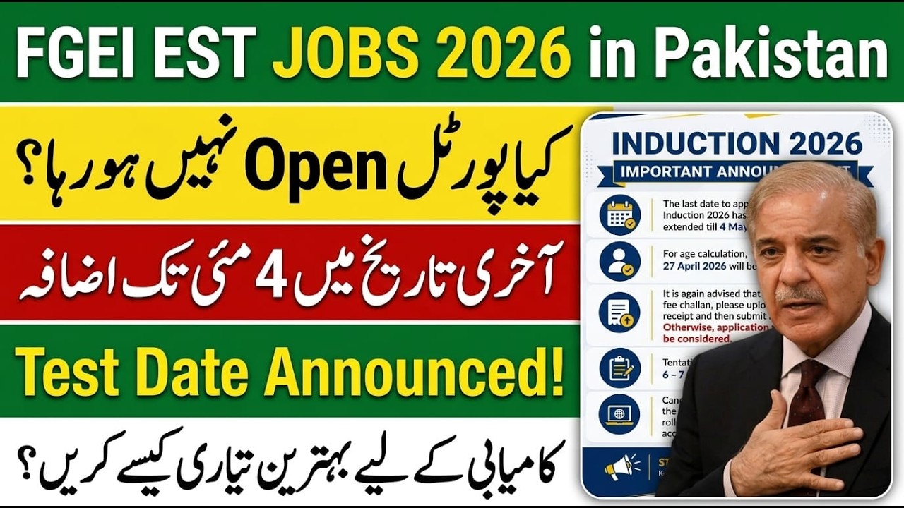 FGEI Jobs 2026 Online Apply | Last Date Extended & Test Date Announced | FGEI Test Preparation