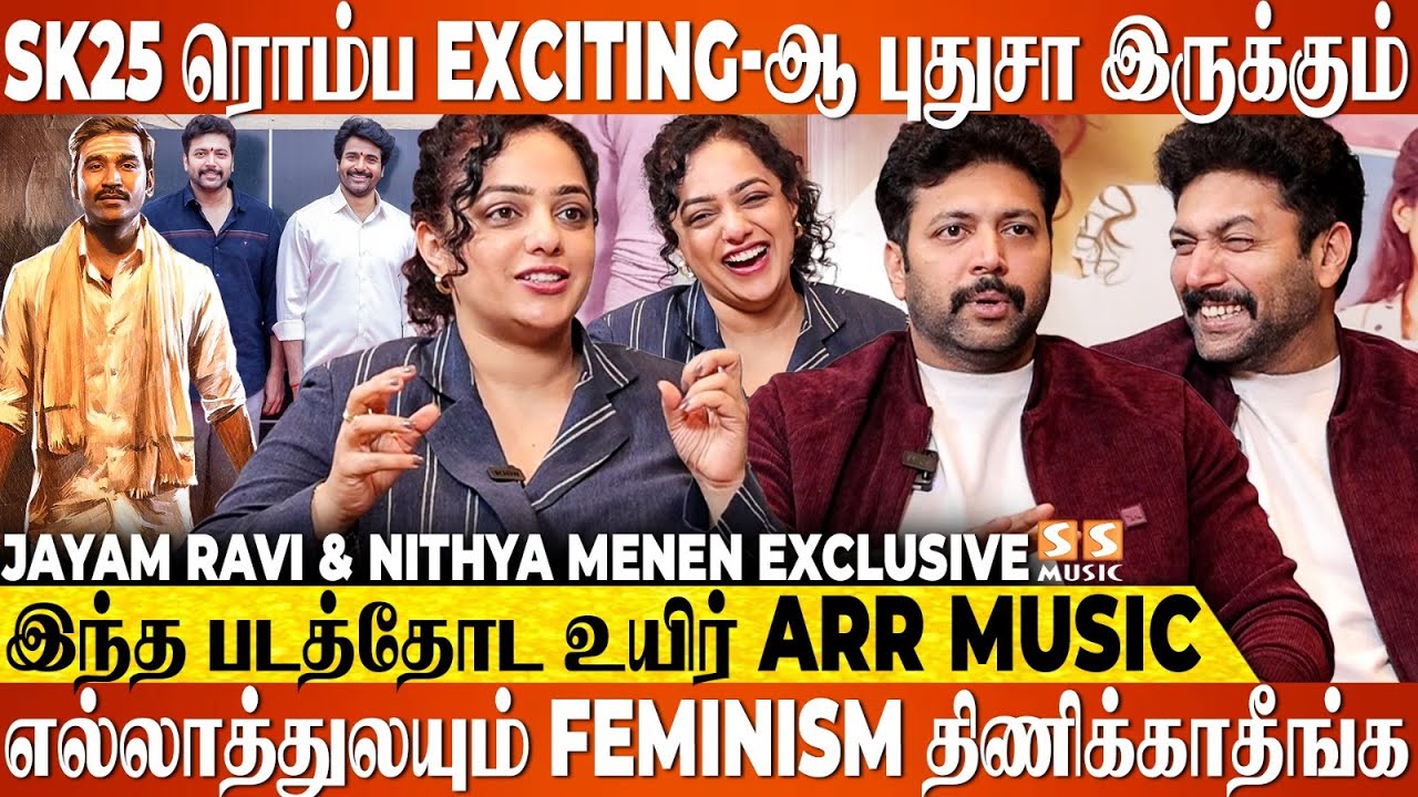 Idly kadai ரொம்ப Emotional-ஆ இருக்கும் 😱 பயங்கரமான Character-அ Dhanush எனக்கு .! Jayam Ravi & Nithya
