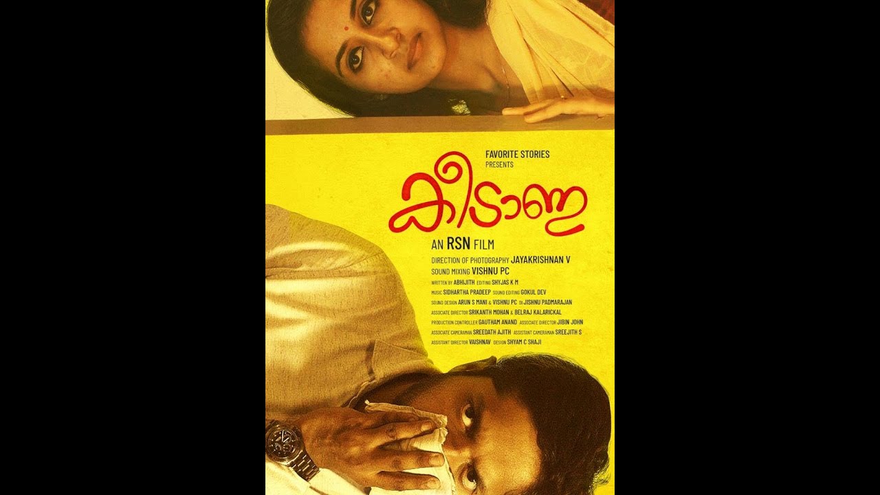 കീടാണു BTS | Renjit Shekar Nair | Rahul Riji Nair | Dona Anna | Srikanth Mohan|Jayakrishnan Vijayan