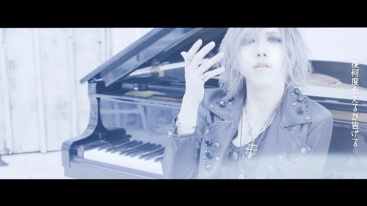 AIOLIN - Stardust Crystal [Official Music Video]