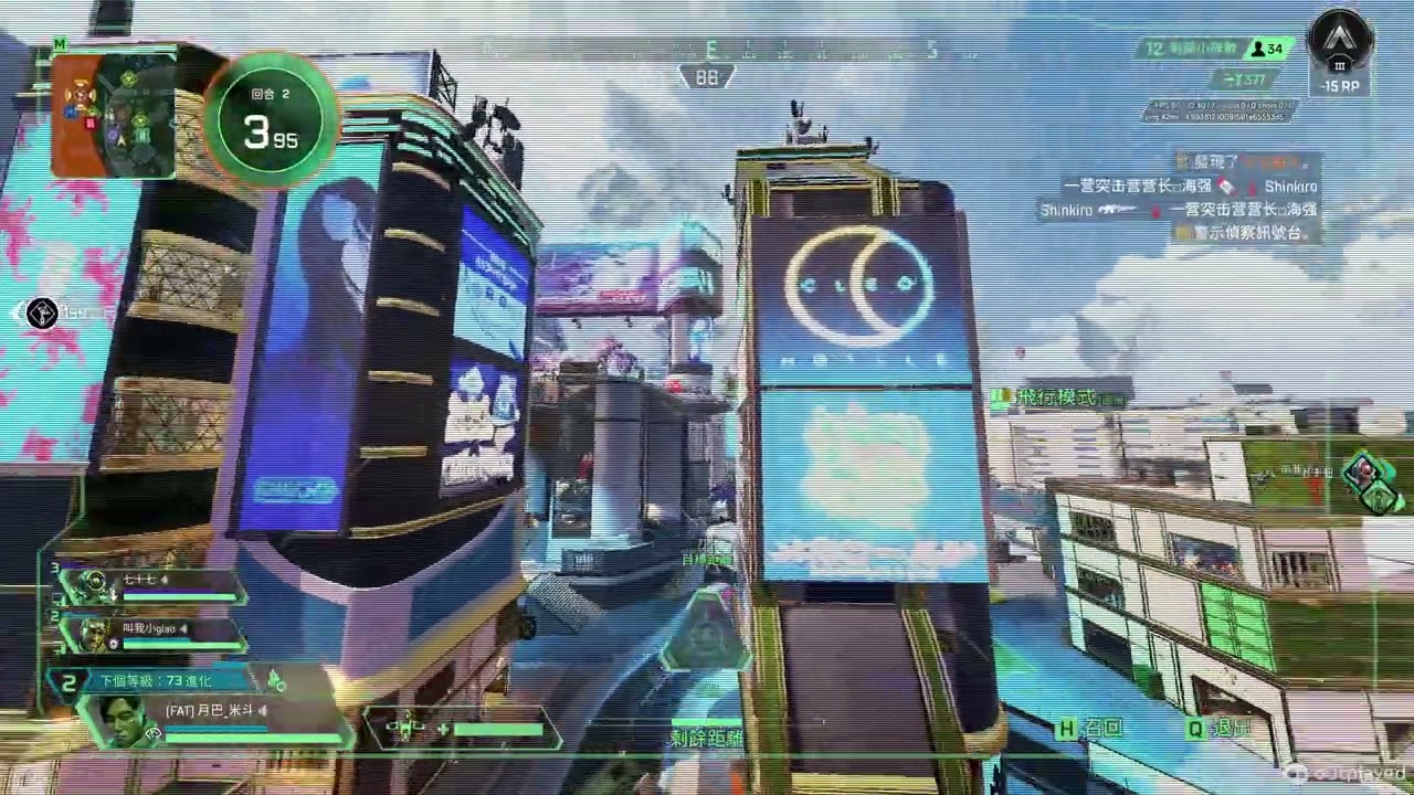Apex Legends 10 21 2025 電流區 雙排 暗碼士 第六名