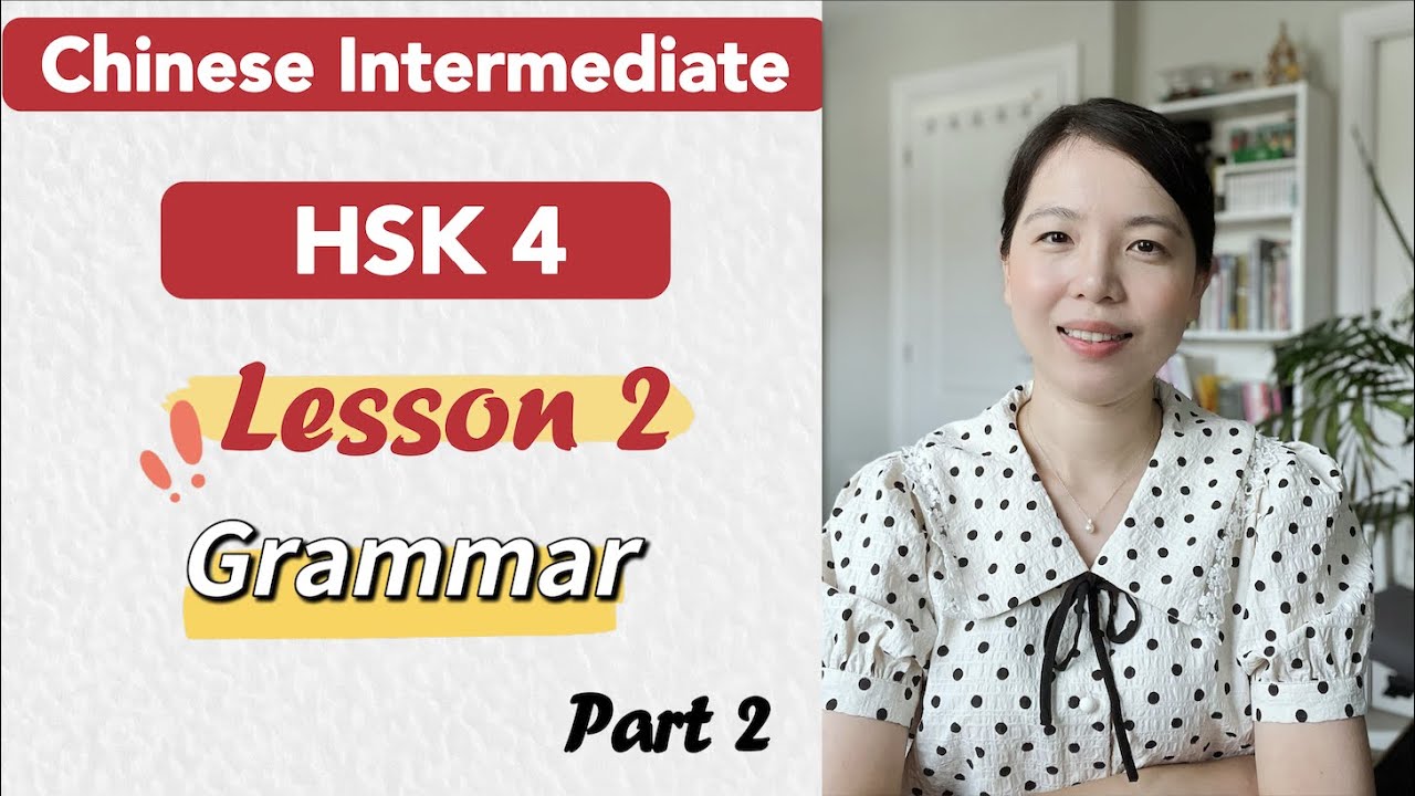HSK 4 Grammar Lesson 2 Part 2 | Learn Chinese Mandarin Intermediate /  B1-B2
