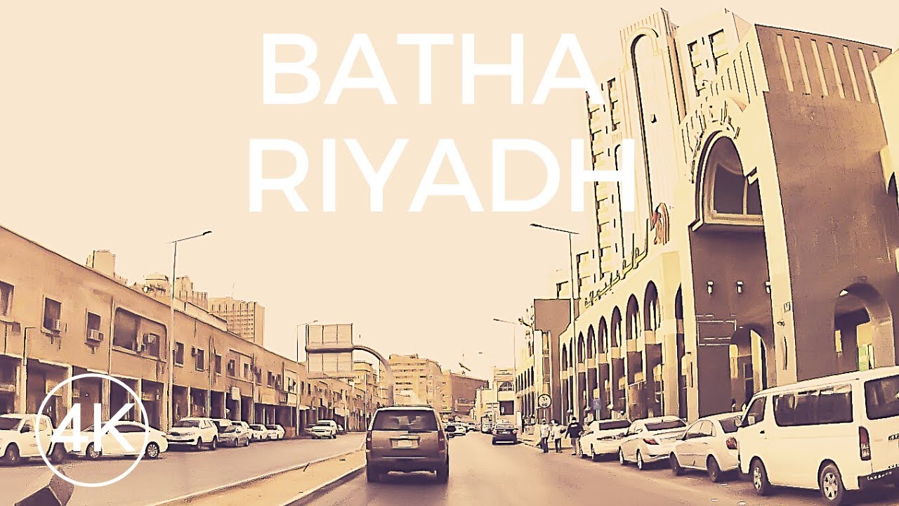 Driving in Batha Riyadh | KSA | Visit Saudi | 4K | Episode - 90