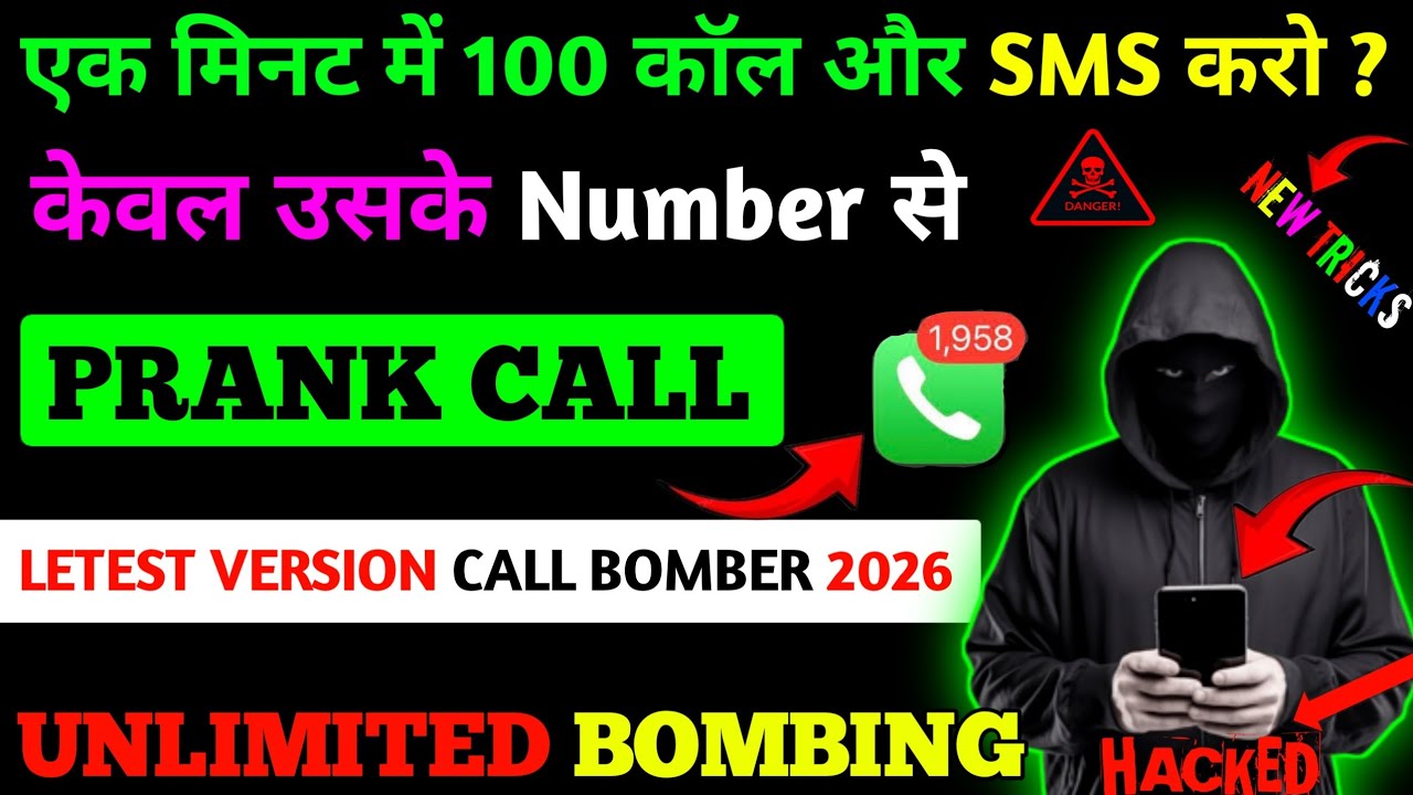 Call Bomber - Prank Your Friends | How to do Call Bombing | SMS Bombing | WhatsApp Bomber 2026