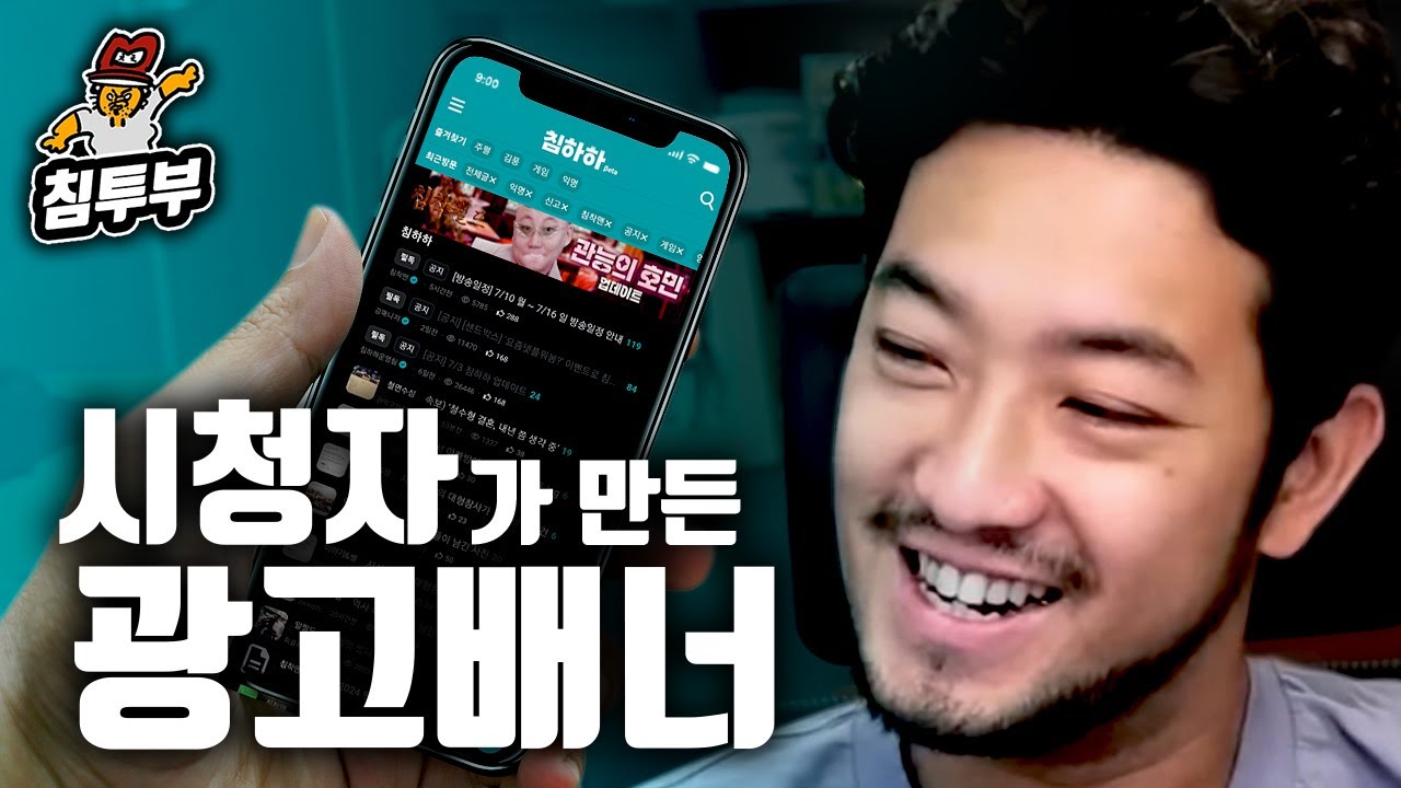 아무거나 광고해드립니다