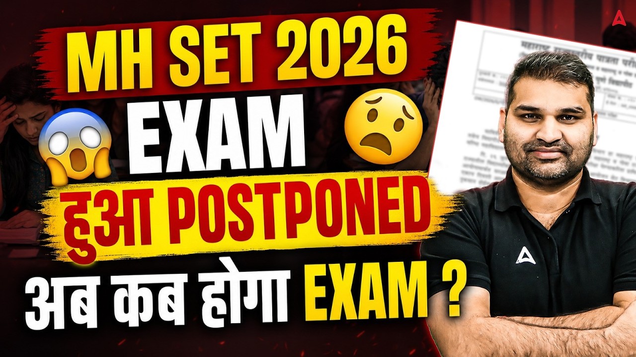 MH SET Exam 2026 Postponed | MH SET Exam Postponed | MH SET Exam Date Change | MH SET Postponed