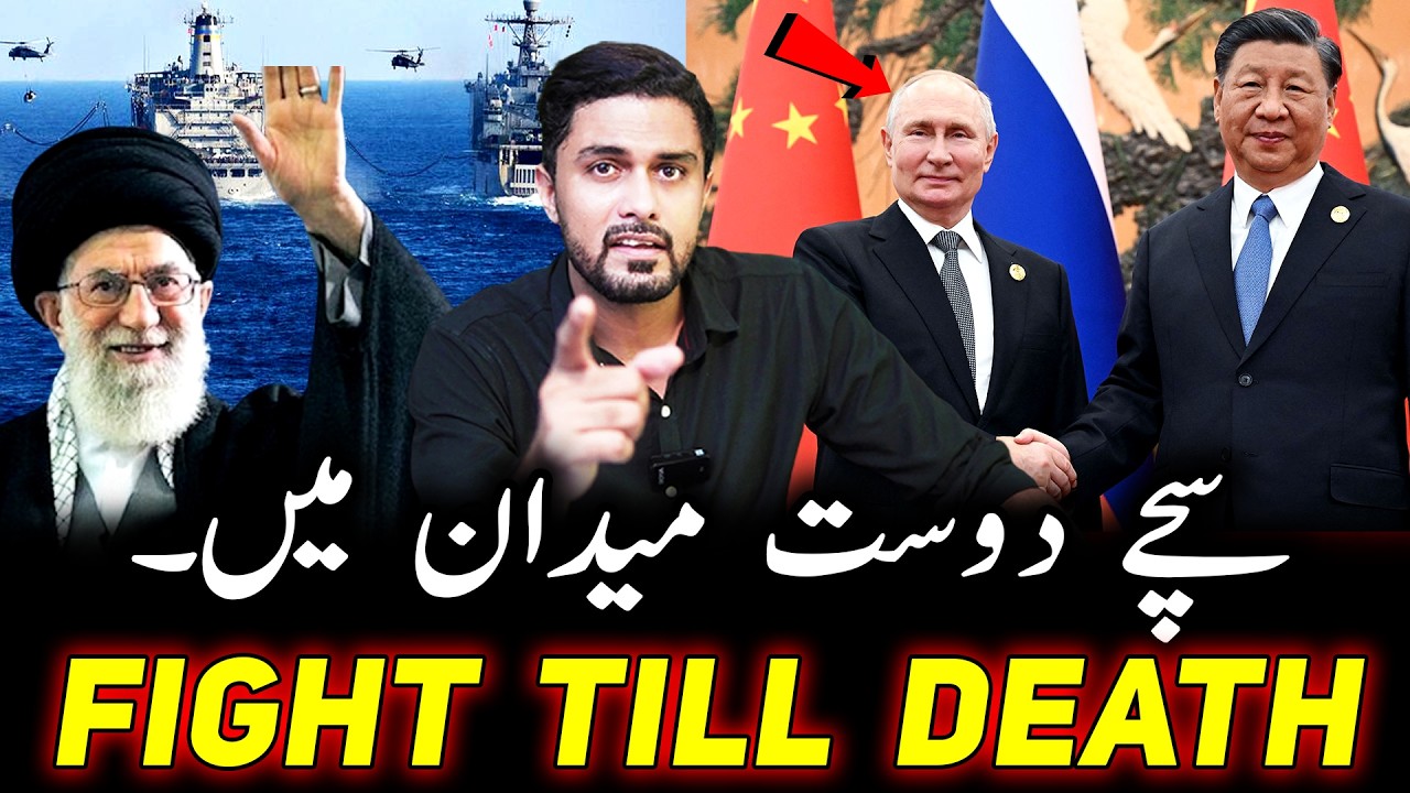 The GANGSTER Alliance is Preparing for a Grand Meetup in Gulf Waters for Iran