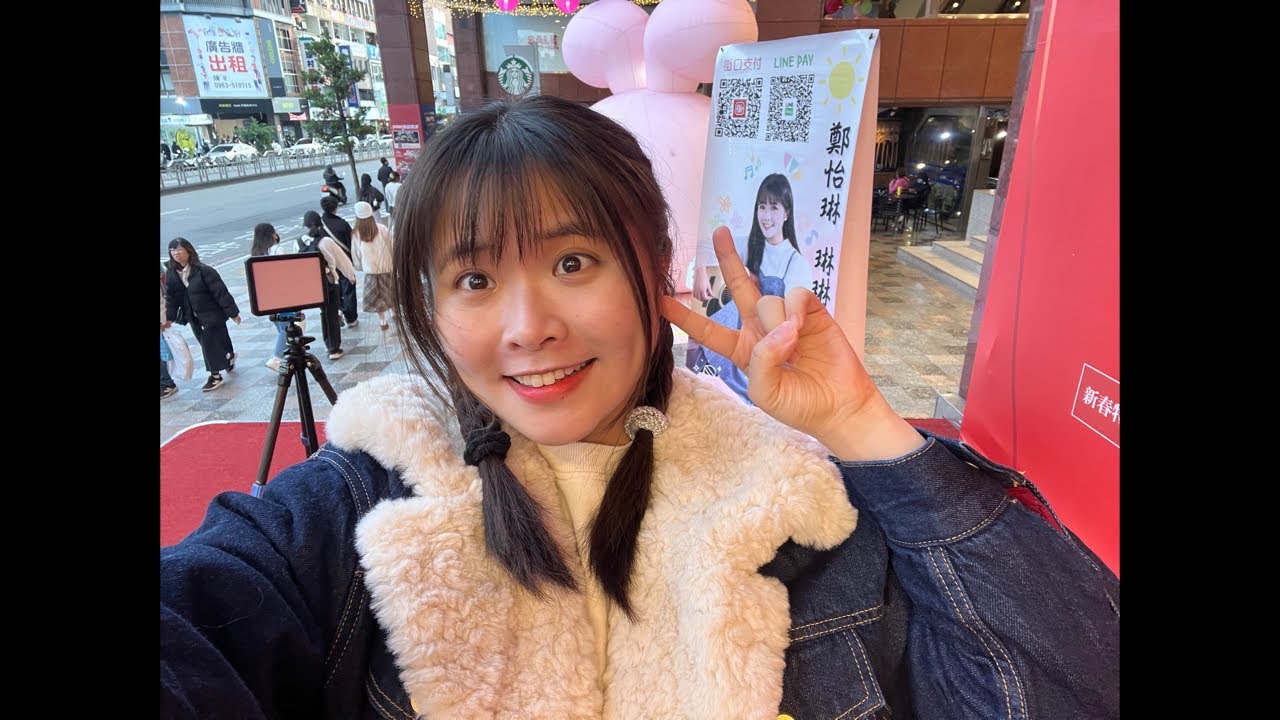 歡迎大家點進來🙋🏻《台中中友百貨演出中🎤》表演時間17:00-20:00
