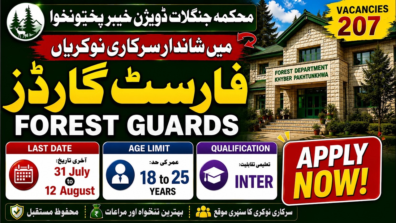 Forest Guard Jobs 2026 | KPK Forest Department | 207 Vacancies | Intermediate Pass