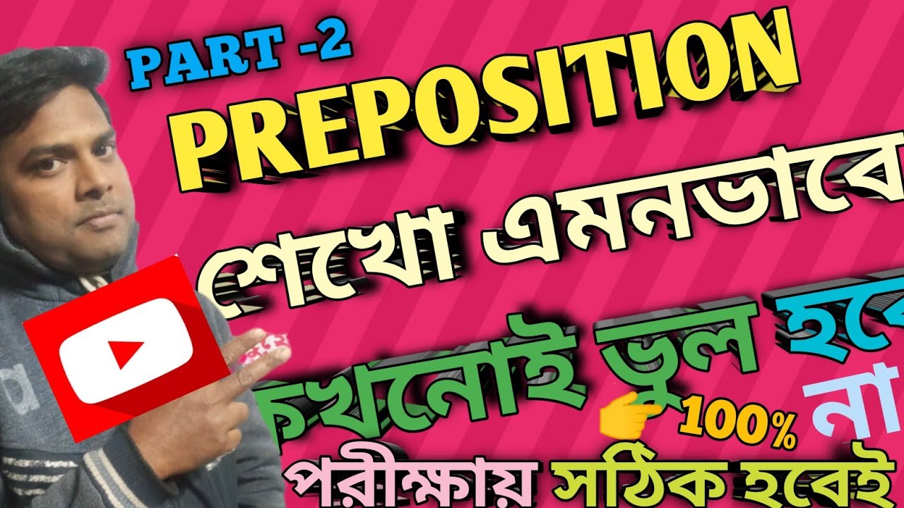 Learn PREPOSITION easily with an Excellent Process 