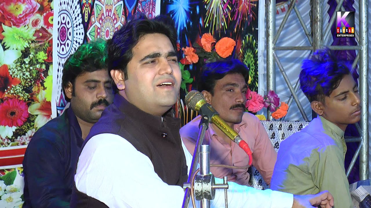 Waqar malah/Nal mahe