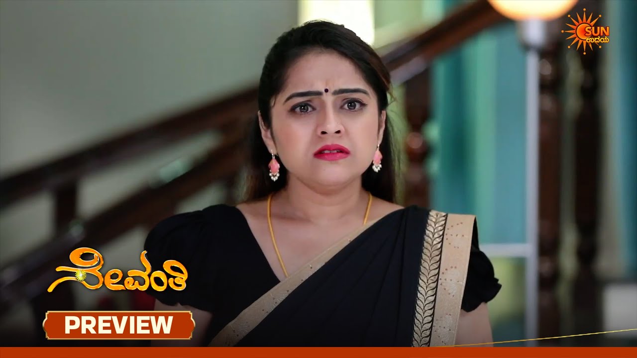 Sevanthi- Preview | 13 Jun 2026 | Kannada Serial | Sun Udaya