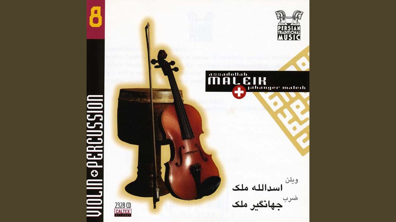Shoorideh (Dashti)