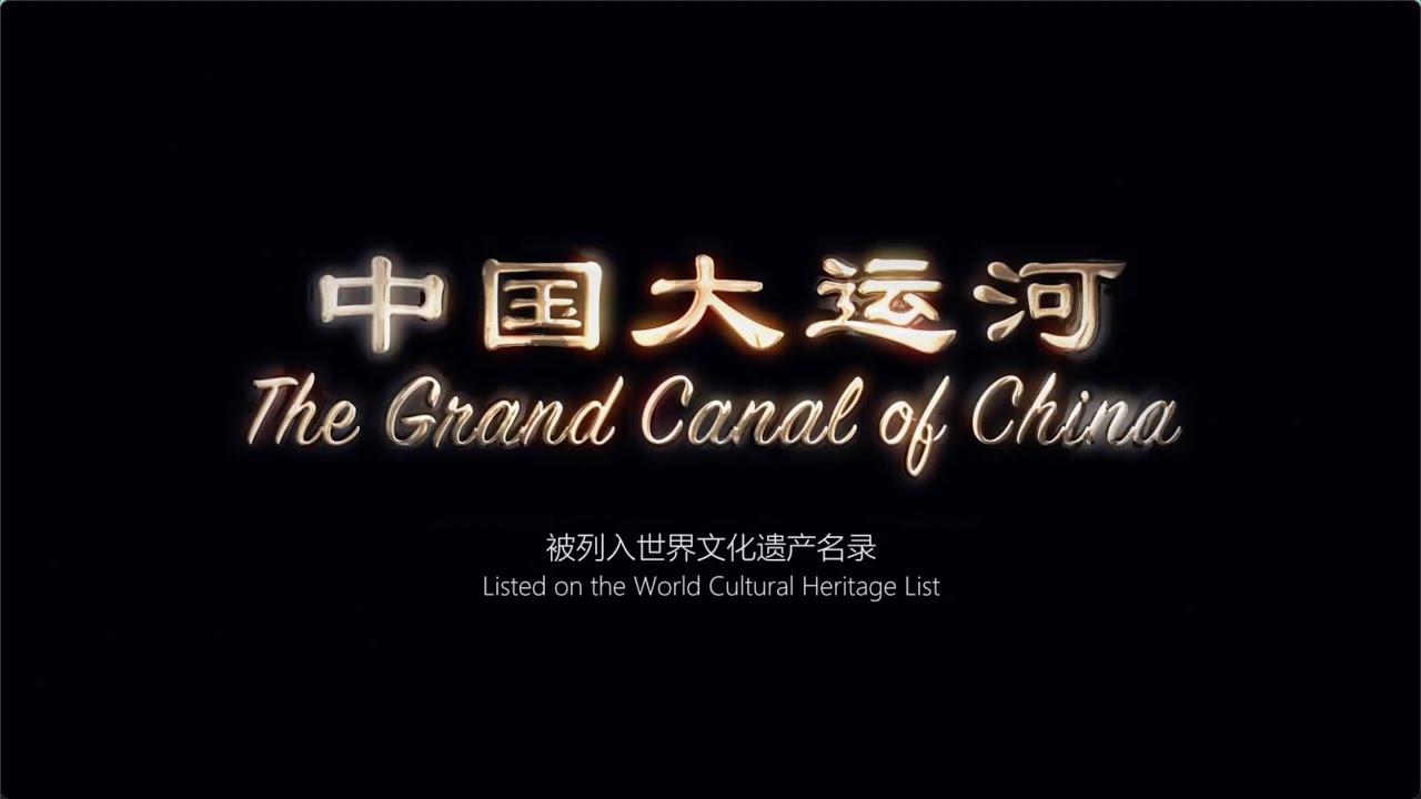 The Grand Canal of China