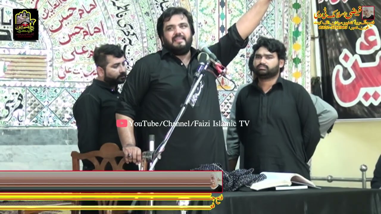 Masaib Zakir Syed Najmul Hassan Sherazi 12 October 2019 Bamutabiq 13 Safar 1441 Hijri Bamuqam Taxila