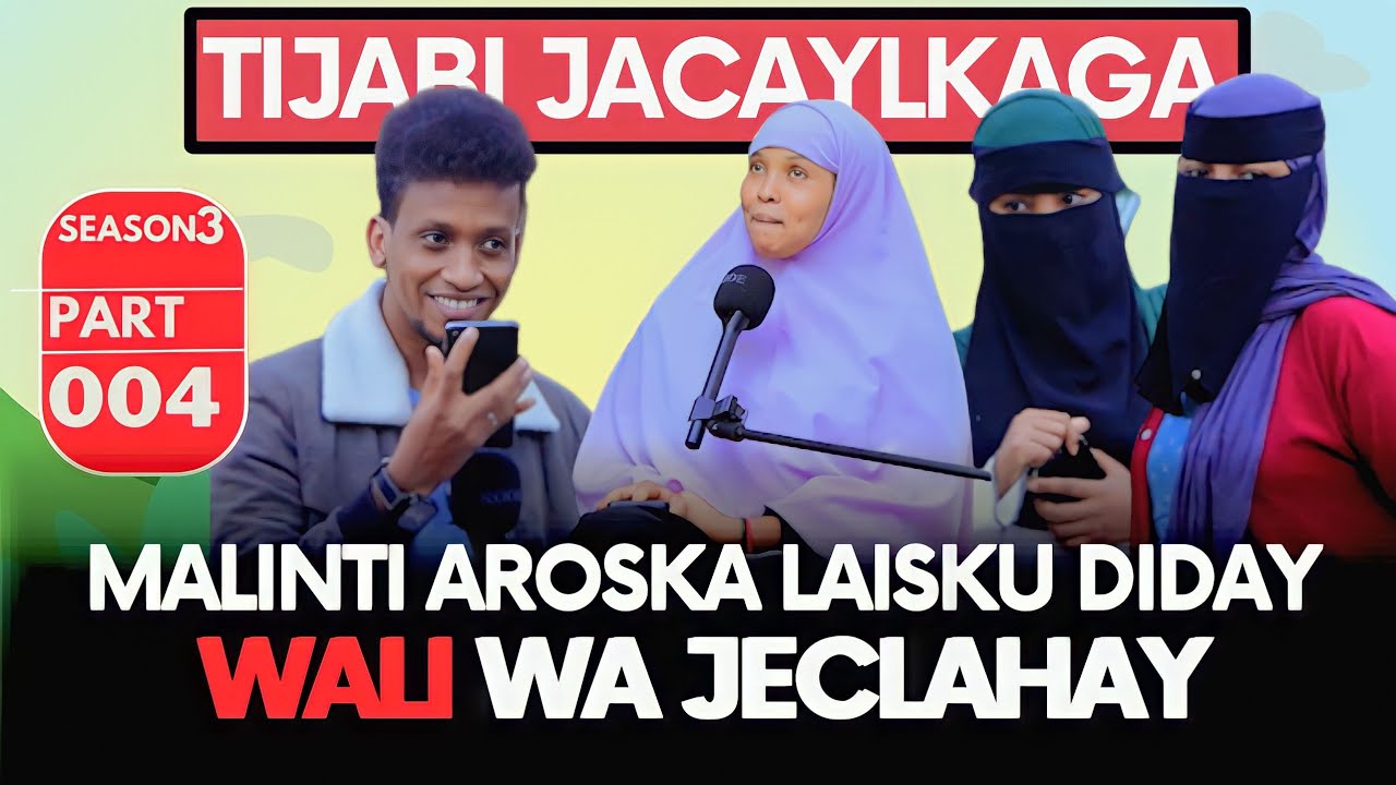 QALBI JAB! KAMA FILANEYNIN QALBIGA AYAY KAJABTAY S3P004