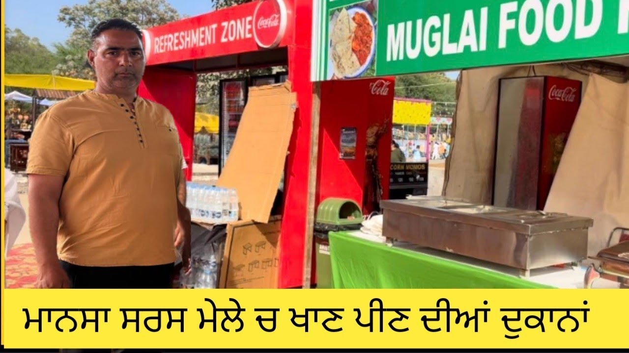 Mansa Saras Mela Food  point