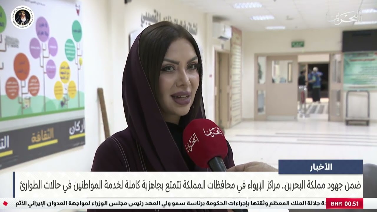 مركز الأخبار : مراكز الإيواء في محافظات المملكة تتمتع بجاهزية كاملة لخدمة المواطنين في حالات الطوارئ