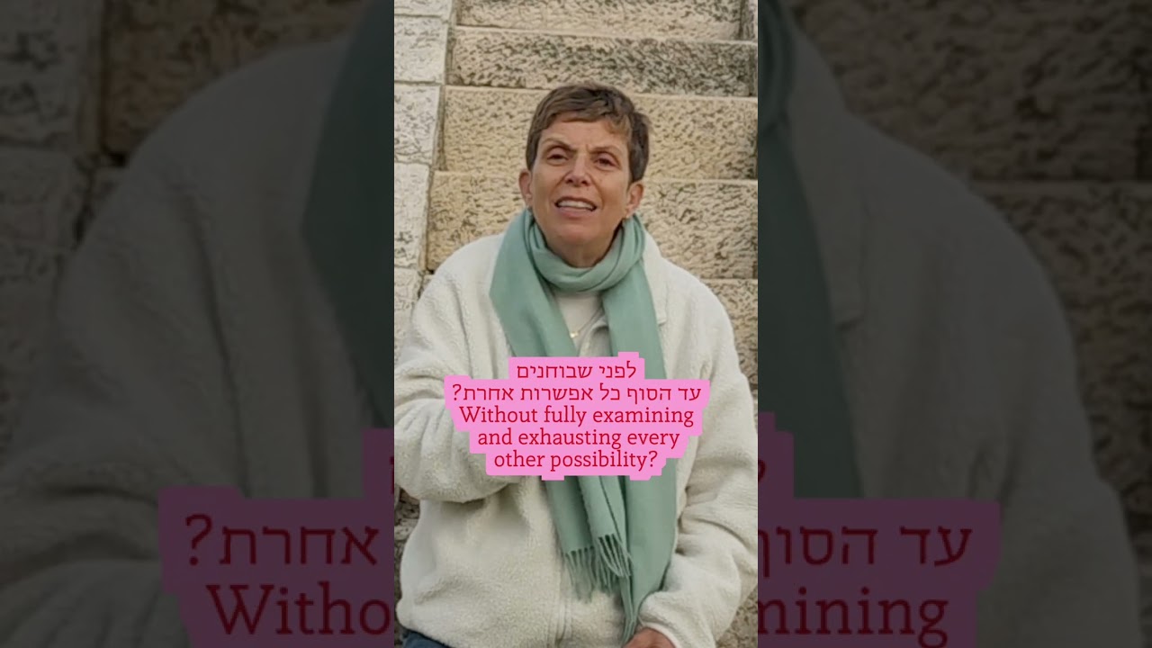 ארבעים אמהות: ד״ר יעל אדמי - Forty Mothers: Dr. Yael Admi