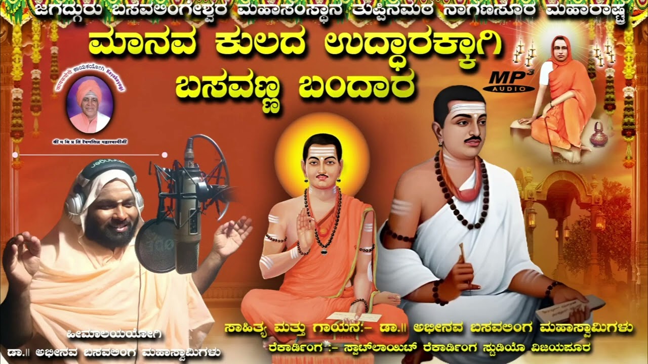 Manava kulada
