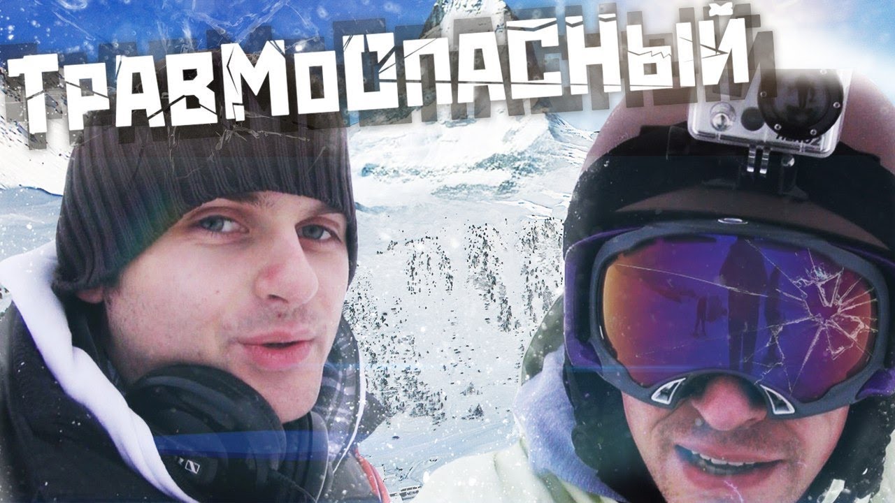 Вызов - 