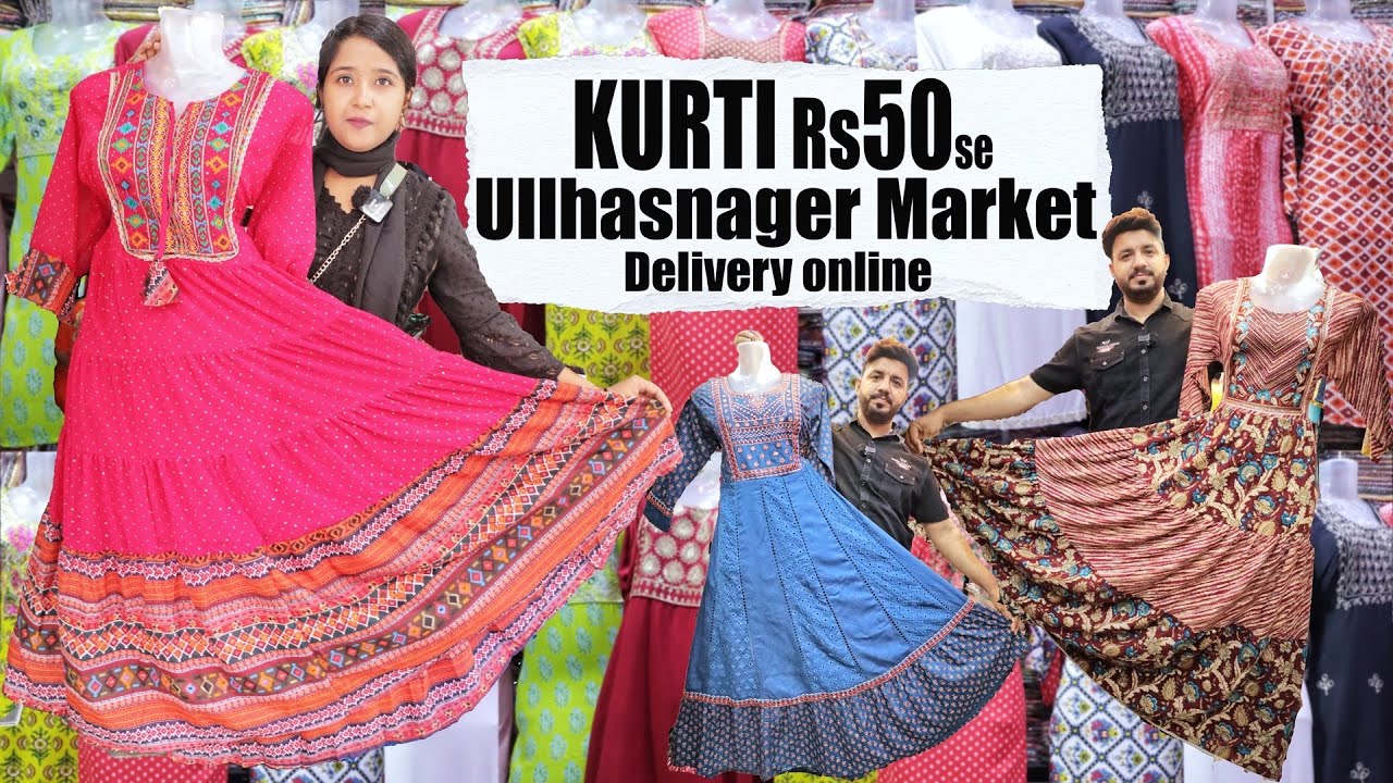 Ulhasnagar Market Kurti Starting Rs50 | उल्हासनगर कुर्ती मार्केट | kurti Wholesale Market Mumbai |
