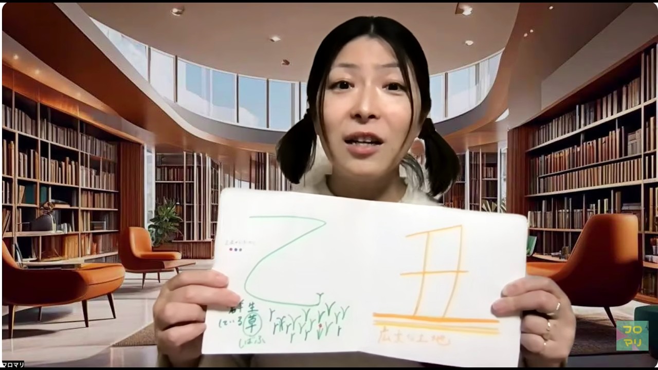 2月20日乙丑の日のエネルギー（２番目の干支）本日のポイントは「中庸」✨コツコツの先には〇〇がある！🌱🐮
