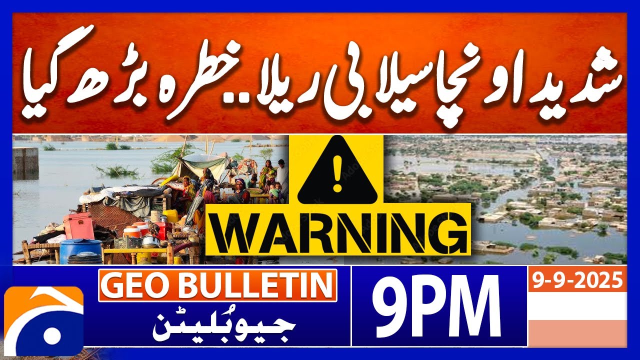 𝐅𝐥𝐨𝐨𝐝 in 𝐏𝐚𝐤𝐢𝐬𝐭𝐚𝐧 - Flood in Punjab | Geo News 6 PM Bulletin | 9th September 2025