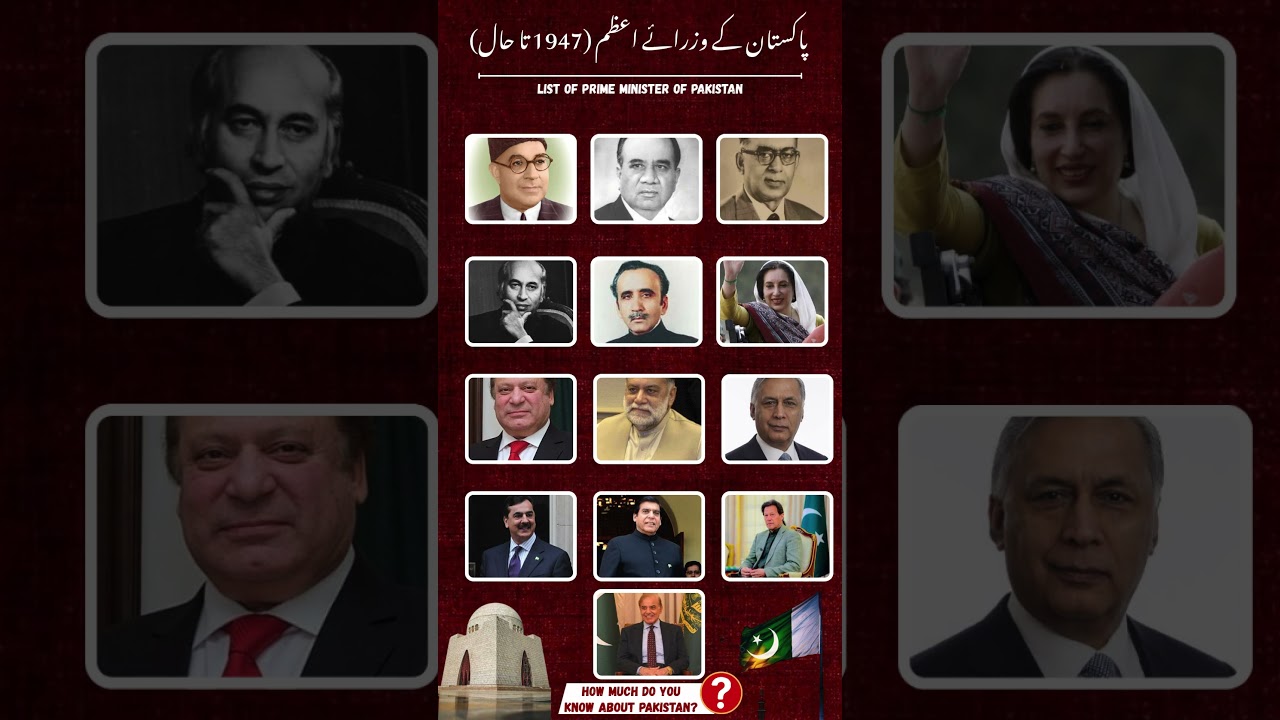 👉List of Prime Minister Of Pakistan | 1947 to present  #Pakistan #news