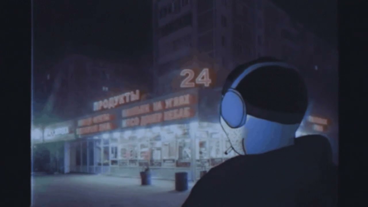 Вещие ослы - Лëд и кровь (Doomer Wave)
