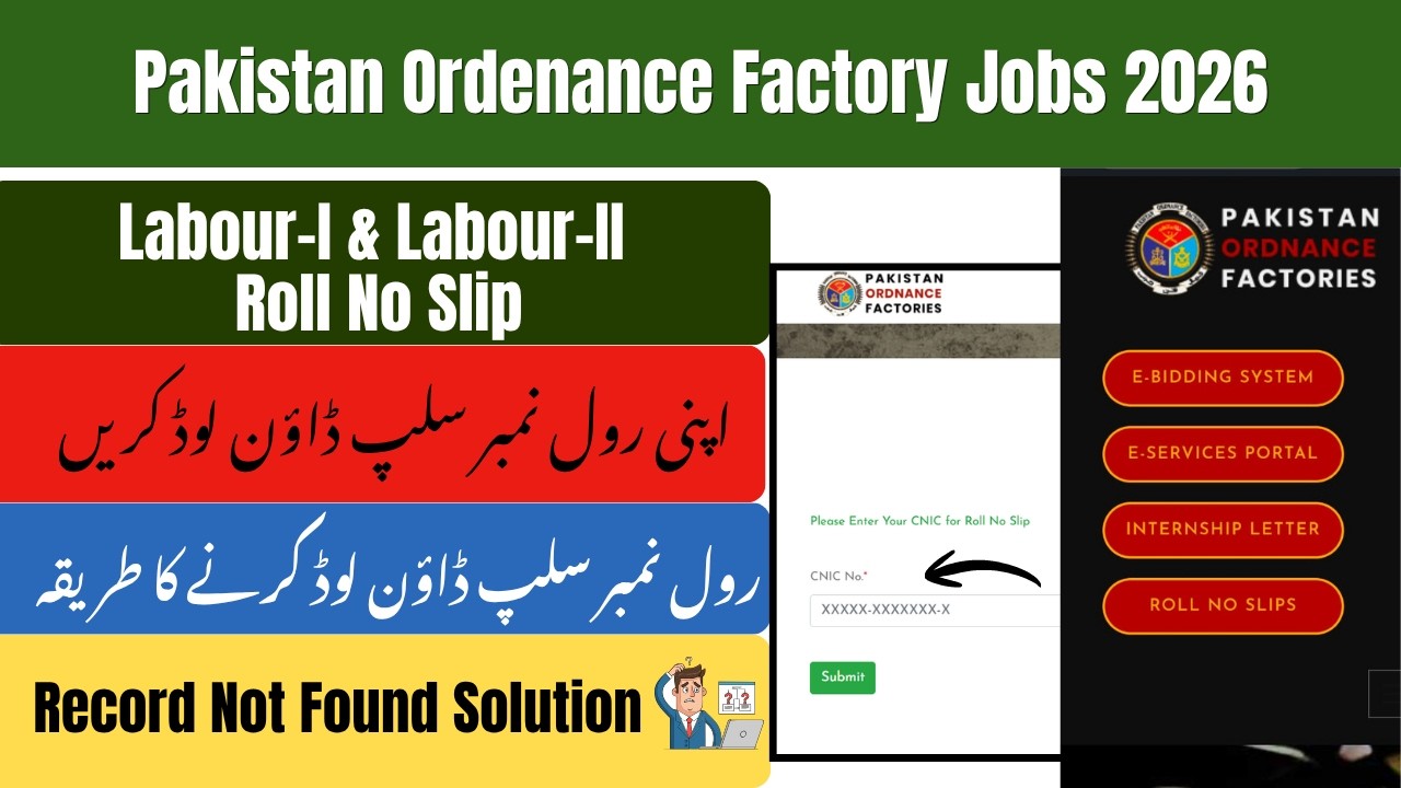 Pakistan Ordnance Factories Roll Number Slip 2026 | How to Download for Labour-I & Labour-II