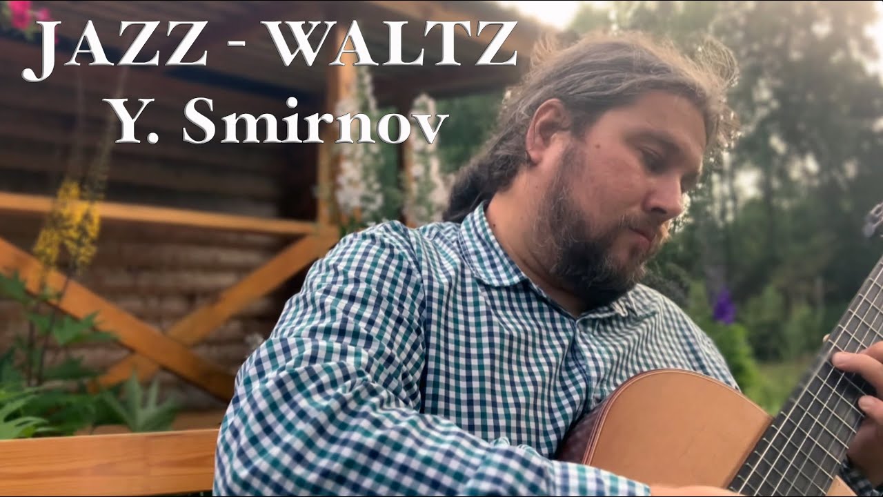 Y. Smirnov - Jazz waltz / Ю. Смирнов - Джаз вальс