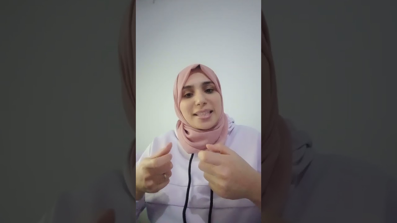كيفاش نعرف راه عندي ضيق الحوض أو لحكاك ضيقين ؟