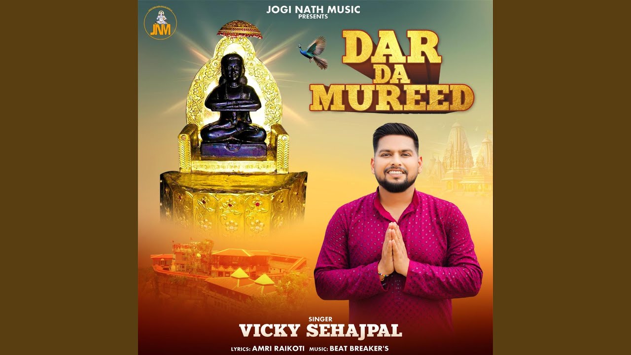 Dar Da Mureed