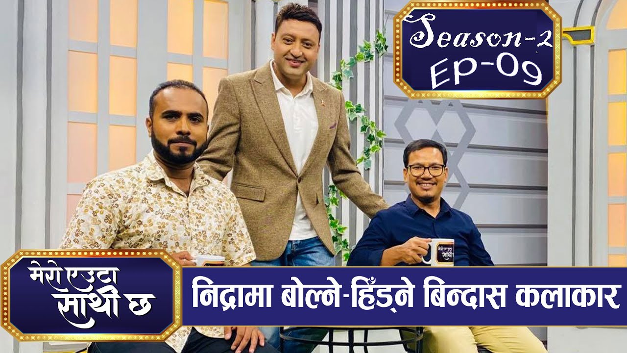 PrimeHD || दुःख गर्न केही बाँकी नराखेका बुद्धी तामाङ र विजय बरालका मन छुने कथा