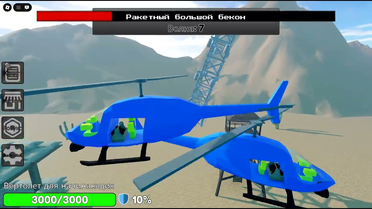 проходжу інцидент з бро