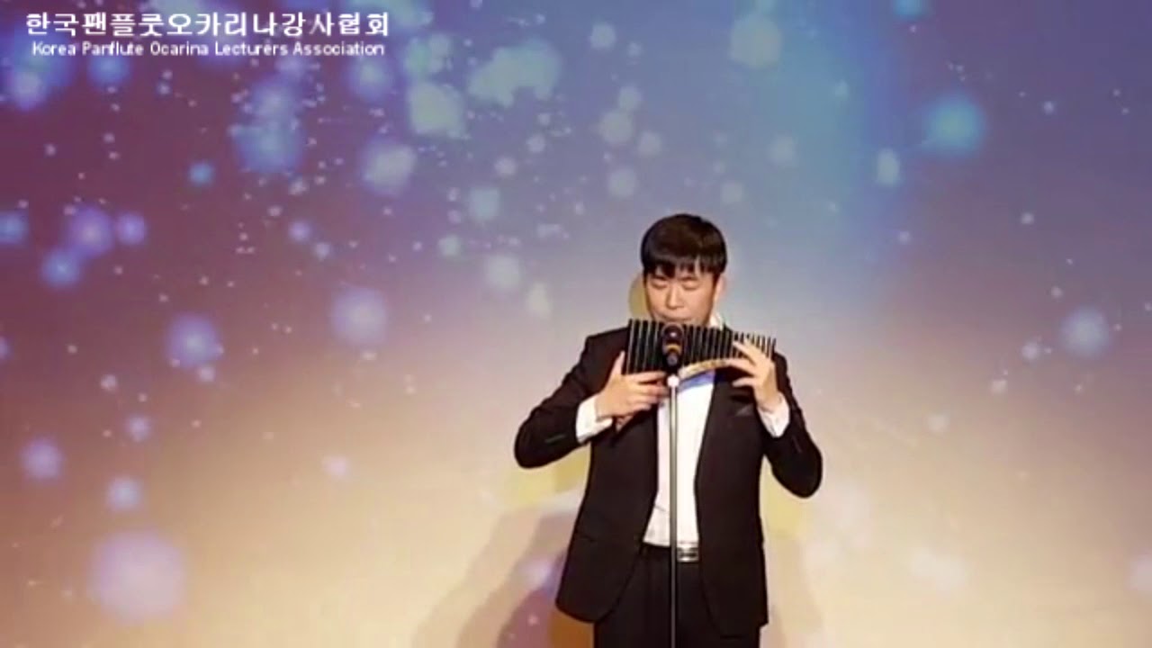 My Way - 정종수 (팬플룻 연주)
