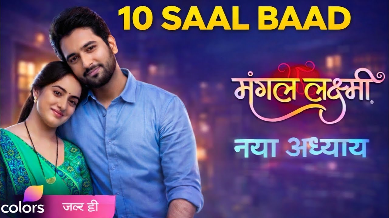 Mangal Lakshmi Take Generation LEAP || 10 Saal Bad  Mangal Lakshmi | Colors TV 