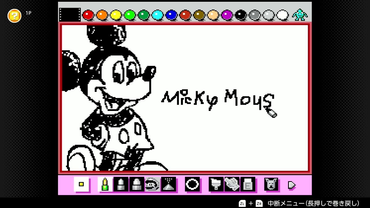 スイッチ２　マリオペイントで、ミッキーマウスを描いてみた。