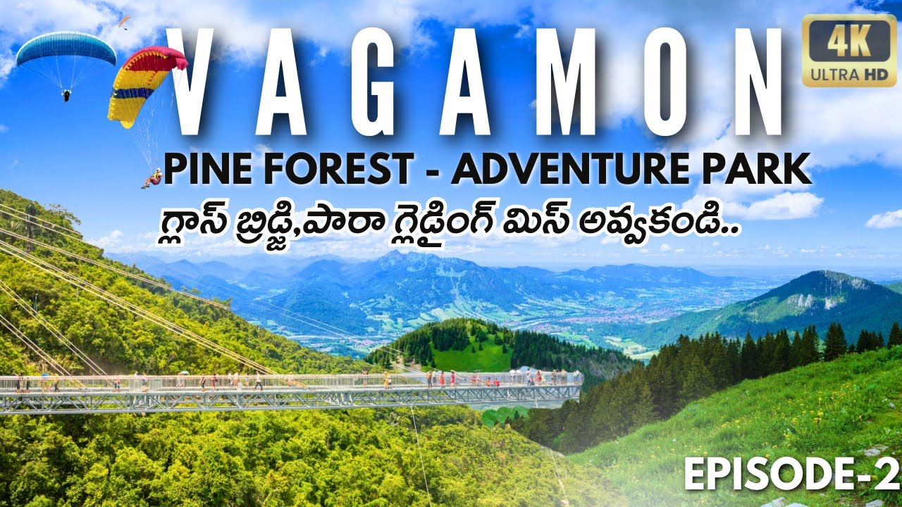 Vagamon complete tour in telugu | vagamon pine forest | kerala tourist places in telugu |