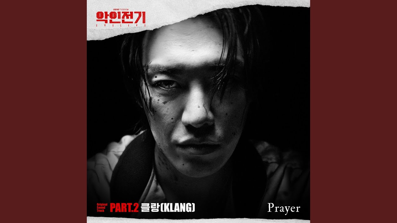 Prayer