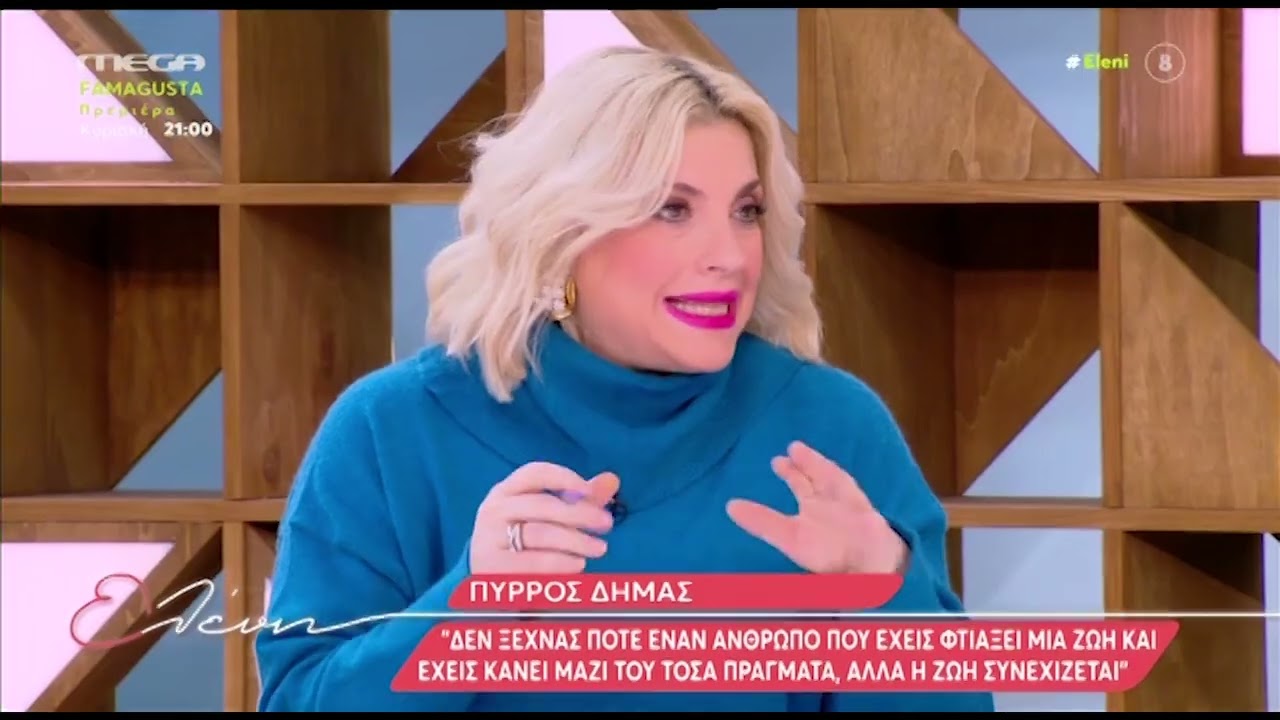 Ελένη Μενεγάκη: «Κι εγώ πριν από 10 χρόνια άκουσα “καλά αυτή προχώρησε κι έκανε και παιδί;”»