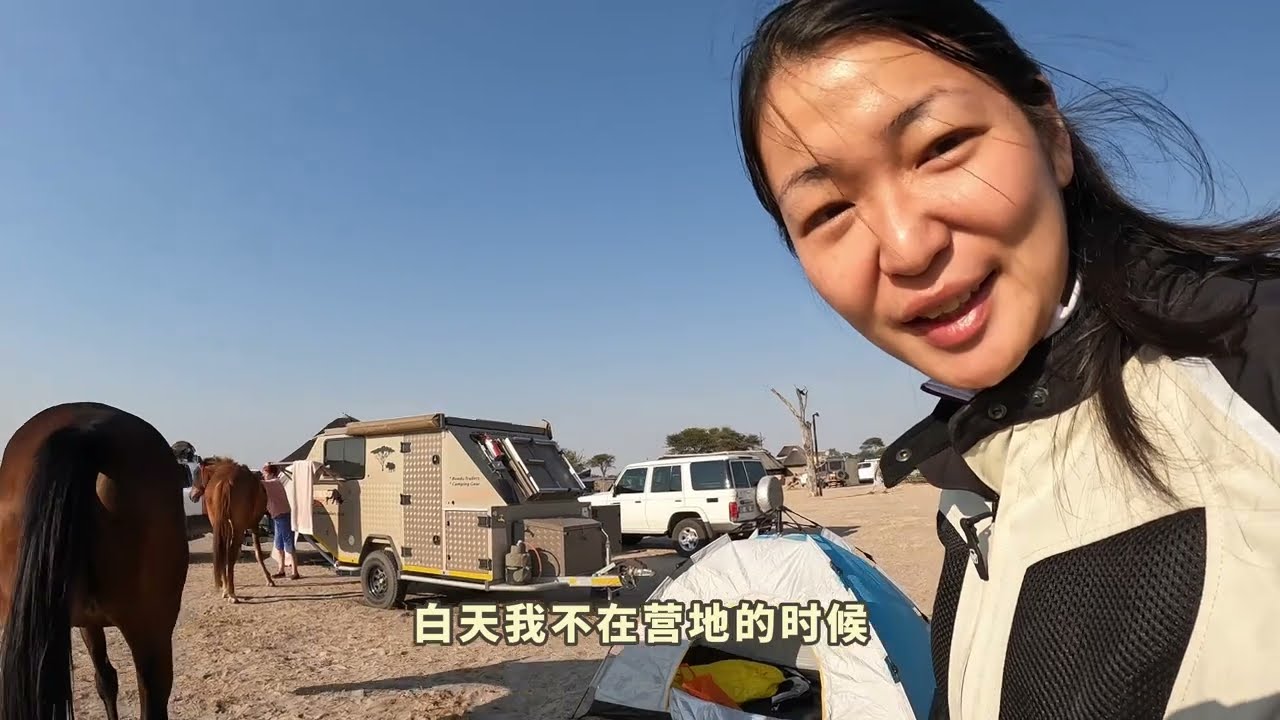 中国妹子一个人骑行非洲，无人区偶遇自驾的南非人，看看他们自己改造的房车怎么养