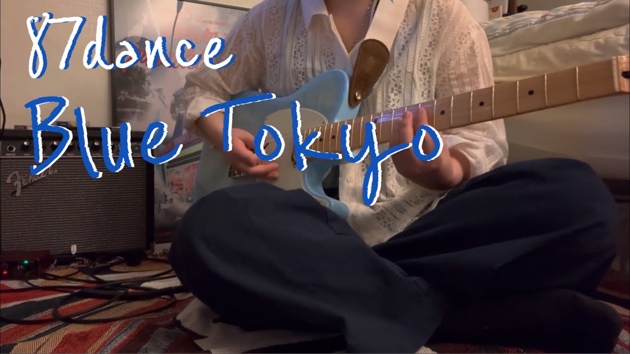 [독학초보] 팔칠댄스(87dance)-청색동경 기타 커버