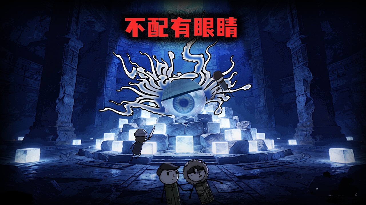 （完整版）你有沒有想過，你的眼睛根本不屬於你的身體？