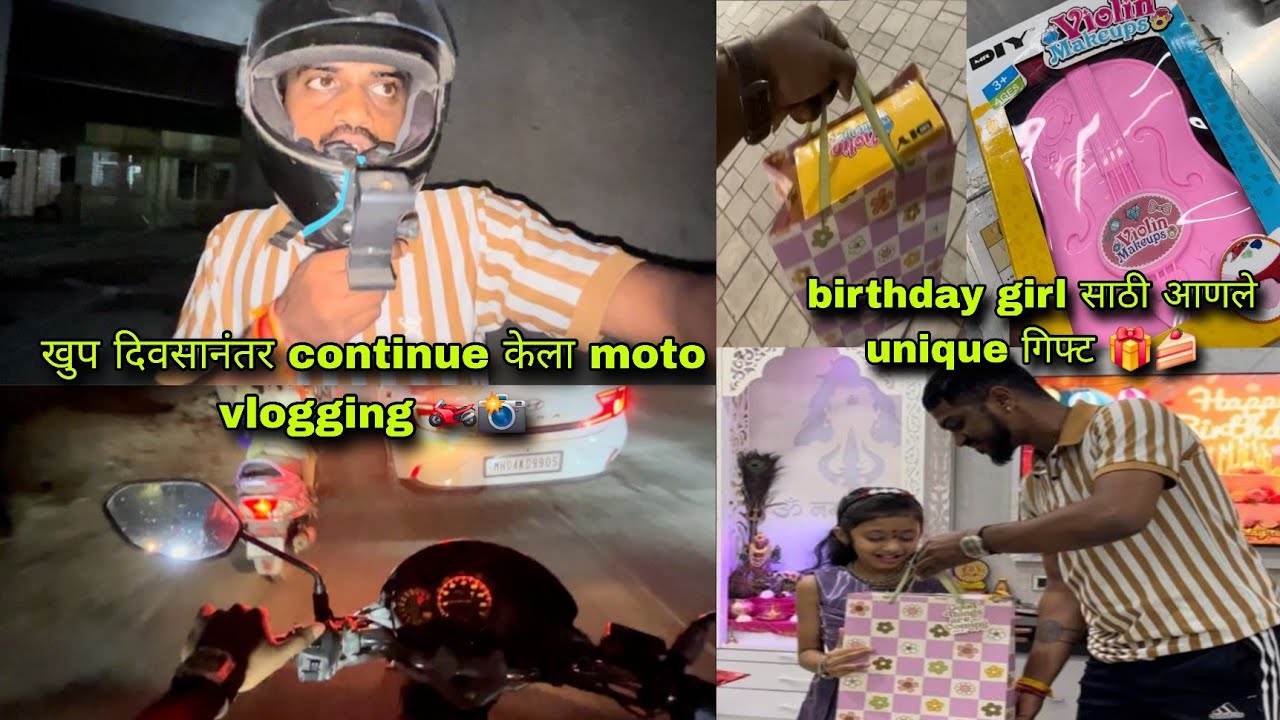 खुप दिवसानंतर continue केला moto vlogging 🏍📸 | birthday girl साठी आणले unique गिफ्ट 🎁🍰 | 